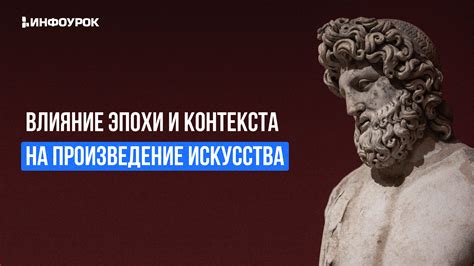 Влияние контекста на истолкование снов о ценных дарах