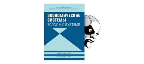 Влияние омовения на качество статьи