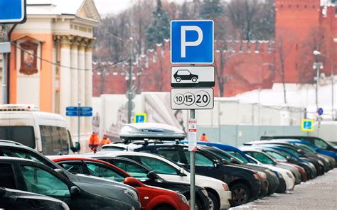 Влияние оплаты парковки на водителей