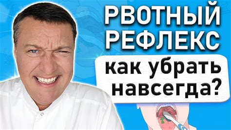 Влияние рвотного рефлекса на усвоение калорий