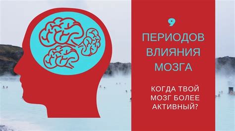 Влияние сновидений на повседневную жизнь: понимание и наблюдение за своим внутренним миром