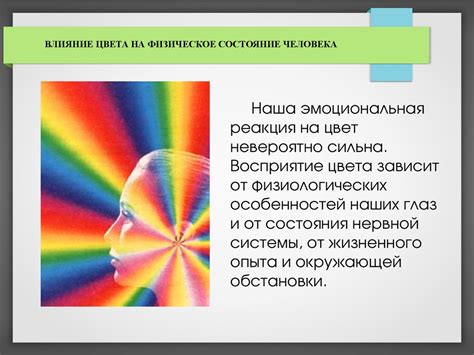 Влияние снов на наше эмоциональное состояние: понимание роли снов в психологии