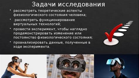 Влияние современных технологий на психическое состояние человека и риски