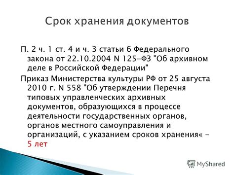 Влияние статуса ИП на возможность назначения административного наказания