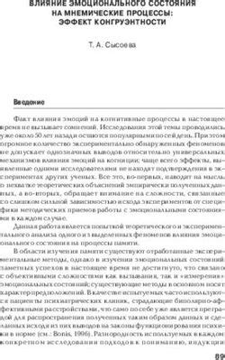 Влияние эмоционального состояния на ход сюжета сновидений о несчастных случаях с поездами