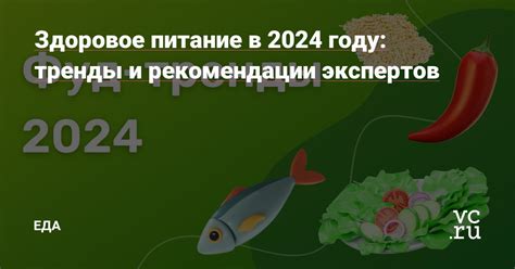 Внимание! Ограничения и рекомендации производителей