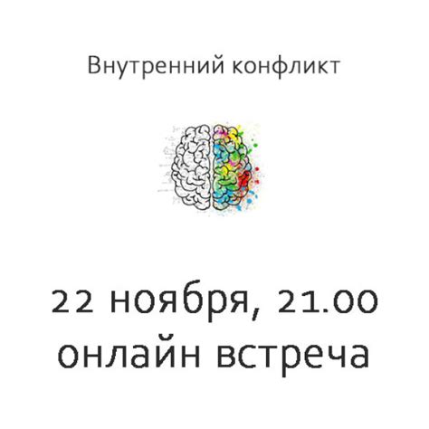 Внутренние противоречия и битва за господство: психологический анализ снов с настоящим крепостным обезьяноподобным существом