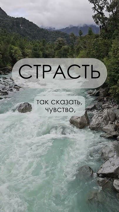 Возбуждение настоящей страсти: как вызвать глубокие чувства