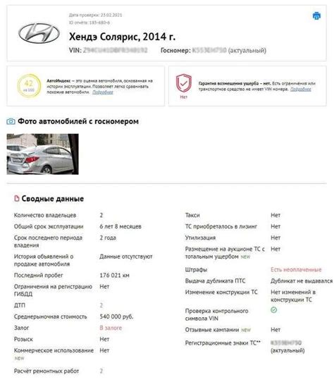 Возврат автомобиля при выявлении скрытых дефектов