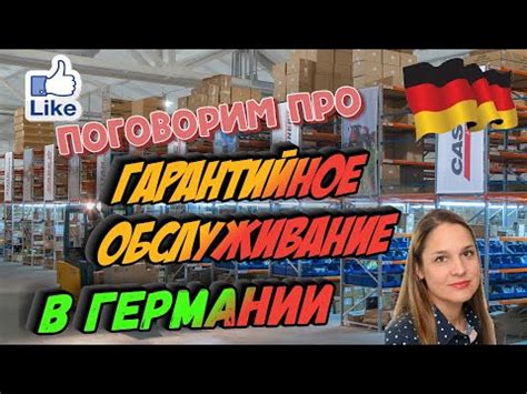 Возврат товара без причины