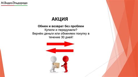 Возврат туши, купленной в другом городе или регионе: что нужно знать