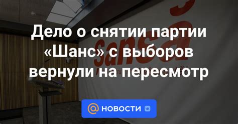 Возвращение на прежний путь: пересмотр своих жизненных выборов