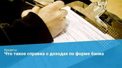 Возможная интерпретация снов о доходах: что могут означать сновидения о финансовых вопросах и деньгах