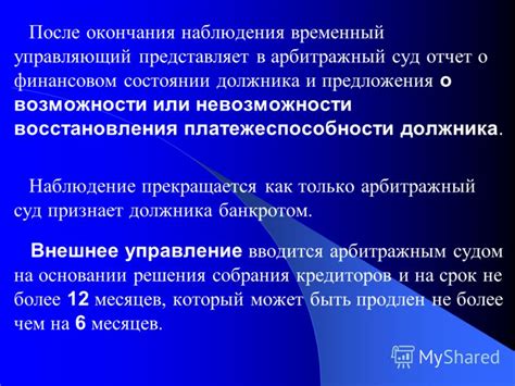 Возможности, раскрываемые после образование о незапланированном финансовом приливе от мужского источника