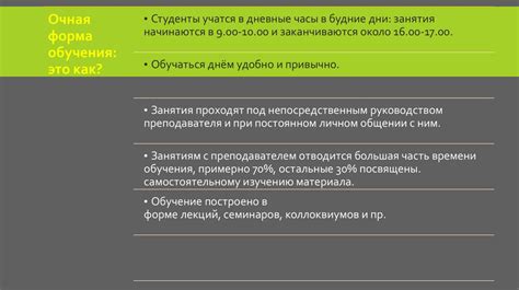 Возможности получения среднего образования после высшего