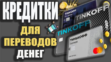 Возможности снятия долларов в Тинькофф