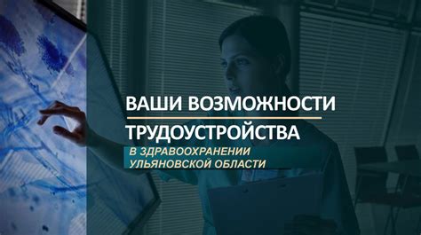 Возможности трудоустройства в ГАИ с категорией В