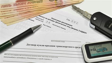 Возможности уменьшения налогов при продаже автомобиля