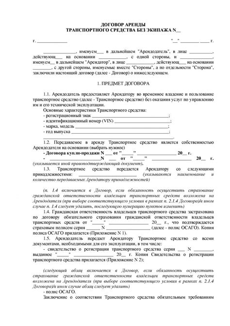 Возможность аренды автомобиля без прав: как это работает?