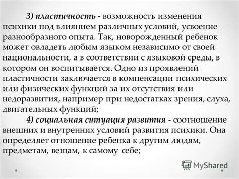 Возможность изменения национальности