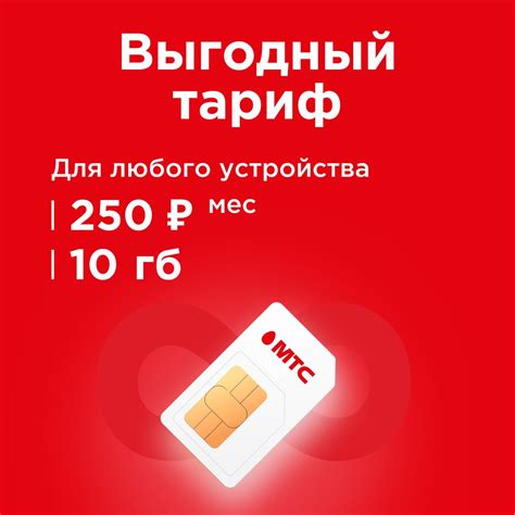 Возможность использования SIM-карты Мегафона в модеме МТС