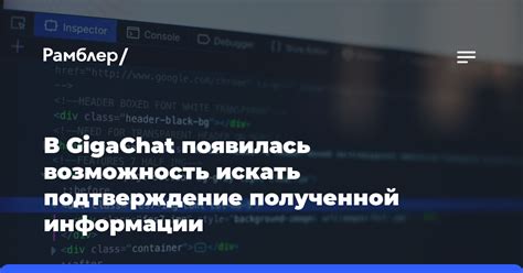 Возможность неправильного толкования полученной информации