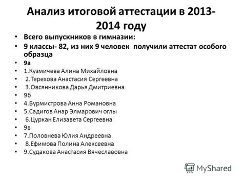 Возможность получения аттестата в процессе работы