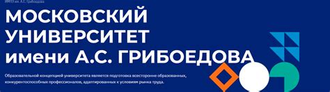 Возможность получения практических навыков