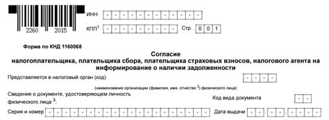 Возможность получить второй кредит при наличии задолженности