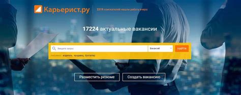 Возможность работы в России