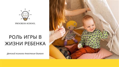 Возможность родить ребенка во время сновидений у женщины, ожидающей ребенка