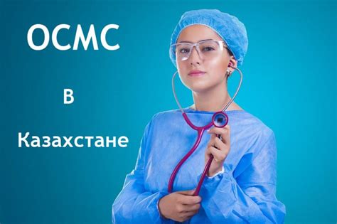 Возможно ли исключение опасности?