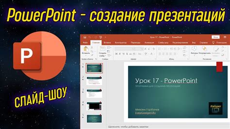 Возможно ли использовать программу Паинт для создания презентации?