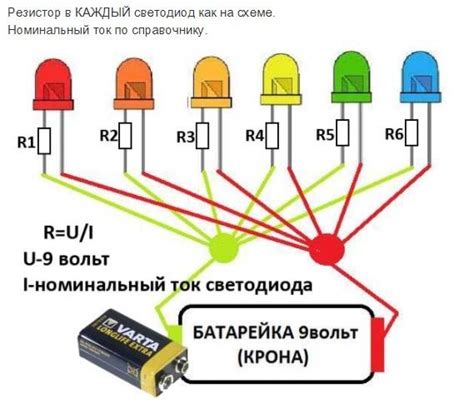 Возможно ли подключить светодиоды на 12 вольт?