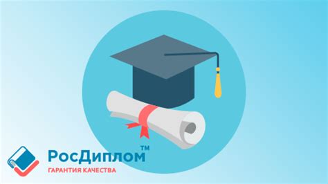 Возможно ли поступление в университет?