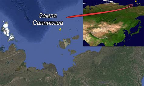 Возможно ли разгадать тайны Земли Санникова?