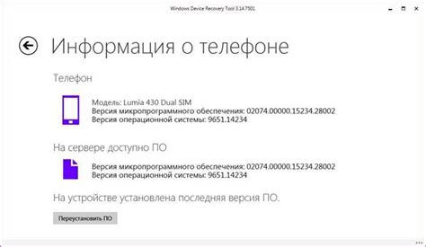 Возможно ли установить операционную систему Android на смарт-телевизор?