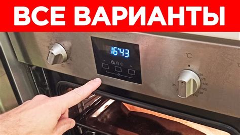 Возможные варианты проведения времени