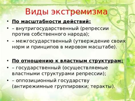 Возможные последствия и их предотвращение