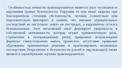 Возможные последствия нарушения правил по шуму в новостройках