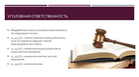 Возможные последствия при несоблюдении правил передвижения крана