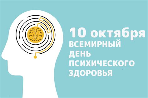 Возможные последствия увиденной под ставшую нежелательную рыбу для психического здоровья представителя мужского пола