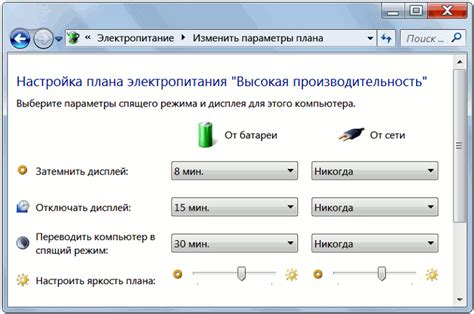 Возможные проблемы с будильником на ноутбуке в спящем режиме