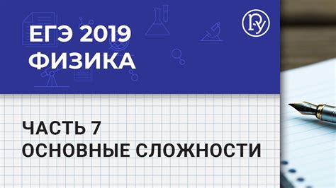 Возможные сложности и способы их преодоления