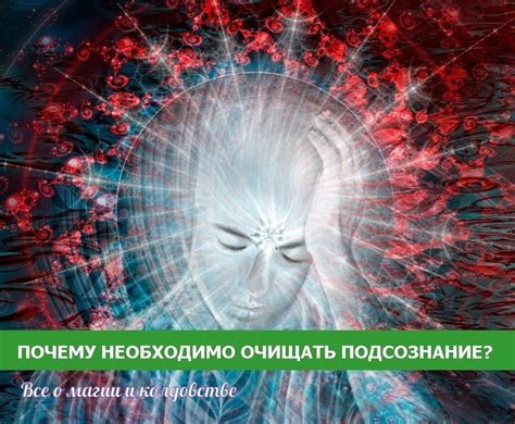 Волшебная загадка подсознания: почему сновидения о прошлых возлюбленных появляются, когда мы не думаем о них?