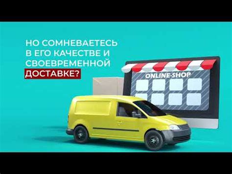 Воспользуйтесь мобильным приложением