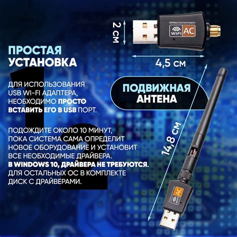 Воспользуйтесь Wi-Fi адаптером