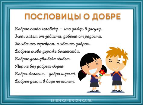 Воспоминания о доброте и поддержке