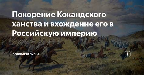 Восприятие и реакция львовчан на вхождение в Российскую империю