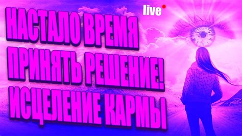 Вред или пользa: настало время принять решение